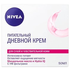 Nivea Питательный дневной крем для лица, для сухой и чувствительной кожи, 50 мл