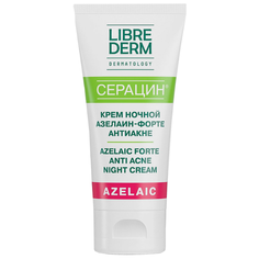 Librederm Ночной крем Антиакне Anti-Acne Night Cream, 50 мл