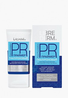 Праймер для лица Librederm