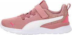 Кроссовки для девочек Puma Anzarun Lite Metallic, размер 32