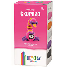 Легкий пластилин HEY CLAY Залипаки "Скорпио"