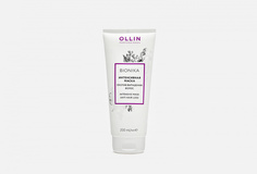 Интенсивная маска против выпадения волос Ollin Professional