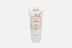 Маска для окрашенных волос Яркость цвета Ollin Professional