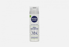 Пена для бритья Nivea