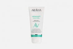 Антицеллюлитный Фитнес-гель с кофеином Aravia Laboratories