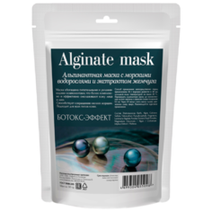 Charm Cleo Cosmetic Альгинатная маска с морскими водорослями и экстрактом жемчуга Ботокс-эффект, 30 г