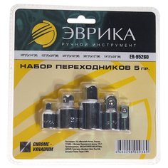Набор адаптеров для торцевых головок Эврика ER-95260 5 шт.