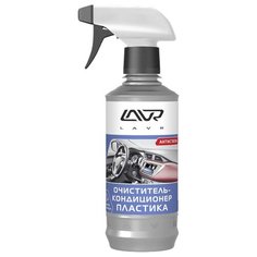 Lavr Очиститель-кондиционер пластика салона автомобиля Ln1455, 0.31 л
