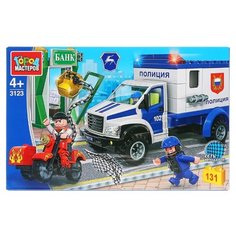 Конструктор ГОРОД МАСТЕРОВ Полиция 3123 Ограбление банка