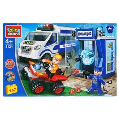 Конструктор ГОРОД МАСТЕРОВ Полиция 3124 Кража из полицейского участка