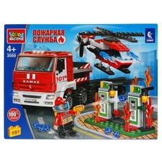 Конструктор ГОРОД МАСТЕРОВ Пожарная служба 3569 Пожарный Камаз перевозчик с вертолетом