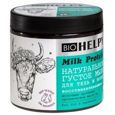 Мыло мягкое Biohelpy Восстанавливающее, 500 мл