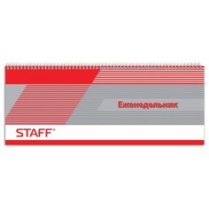 Планинг STAFF 127826, 64 листов, серый/красный