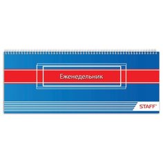 Планинг STAFF 127827, 64 листов, синий/красный