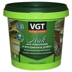 Лак VGT для наружных и внутренних работ матовый полиакриловый бесцветный 0.9 кг