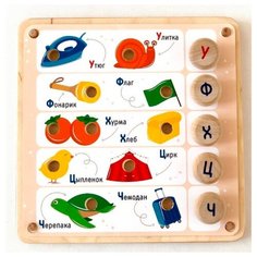 Обучающий набор Raduga Kids Мозаика Азбука RK1010