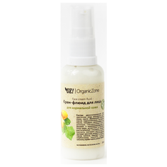 OZ! OrganicZone Крем-флюид для лица для нормальной кожи, 50 мл