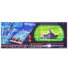 Настольная игра ОмЗЭТ Торпедная атака 017