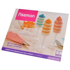 Fissman Набор контейнеров для пуш-кейков круглой формы, 3 шт.