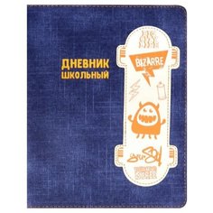 Феникс Дневник школьный Скейтборд 48562 синий