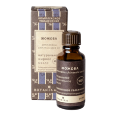 Масло для тела Botanika Жожоба, 30 мл