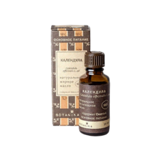 Масло для тела Botanika Календула, 30 мл