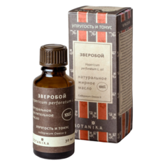 Масло для тела Botanika Зверобой, 30 мл
