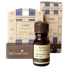 Botanika эфирное масло Лайм 1.5 мл