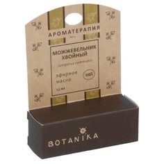 Botanika эфирное масло Можжевельник хвойный 1.5 мл