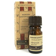 Botanika эфирное масло Базилик благородный 5 мл