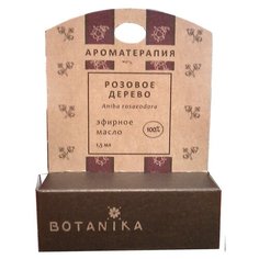 Botanika эфирное масло Розовое дерево 1.5 мл