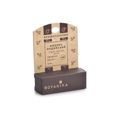 Botanika эфирное масло Имбирь 1.5 мл