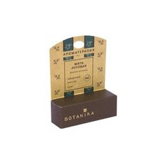 Botanika эфирное масло Мята луговая 1.5 мл