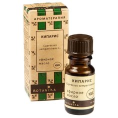 Botanika эфирное масло Кипарис 10 мл