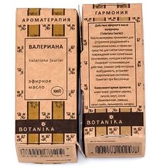 Botanika эфирное масло Валериана 5 мл