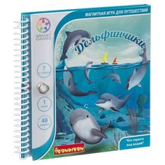 Дельфинчики Bondibon