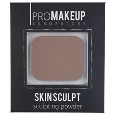 ProMAKEUP Laboratory Skin sculpt компактная скульптурирующая пудра 201