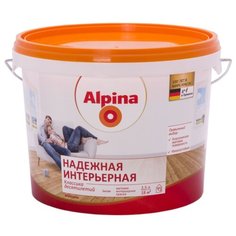 Краска Alpina Надежная интерьерная матовая белый 2.5 л