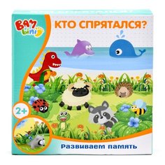 Настольная игра S+S Toys Кто спрятался? Bambini