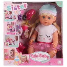 Интерактивная кукла Shantou Gepai Yale Baby Sister, 43 см, BLS003I