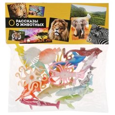 Фигурки Играем вместе Рассказы о животных - Морские обитатели 832A-1SA