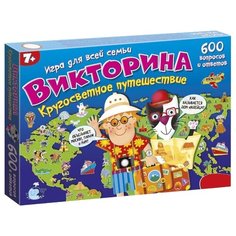 Настольная игра Дрофа-Медиа Викторина Кругосветное путешествие
