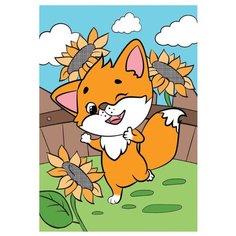 Школа талантов Картина по номерам "Лисенок" 21х15 см (4992647)