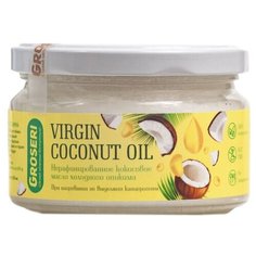 Groseri Масло кокосовое 0.25 л