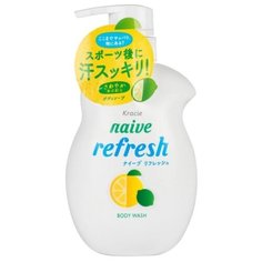 Мыло для тела жидкое Naive с ароматом цитрусовых, 530 мл