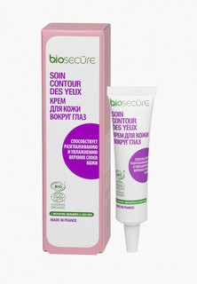 Сыворотка для кожи вокруг глаз Biosecure