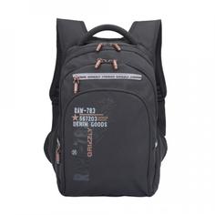 Рюкзак школьный Grizzly RB-050-1 (черный)