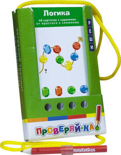 Настольная игра с карандашом Айрис Проверяй-ка. Логика. (25052)