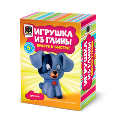 Игрушка из глины Дружок Фантазер