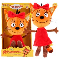 Игрушка Мульти-пульти Три кота. Карамелька 16 см (звук) V92307-16X
